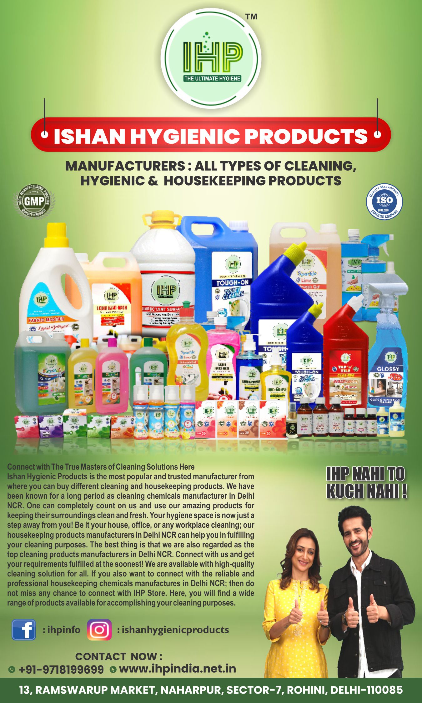 Ishan Hygienic Products